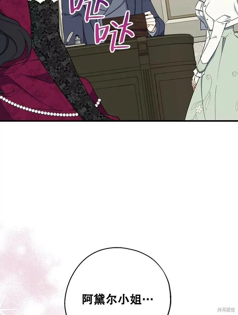 第75话45
