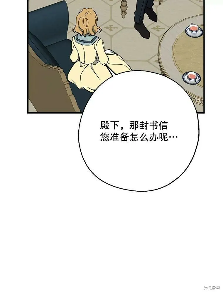 第51话45