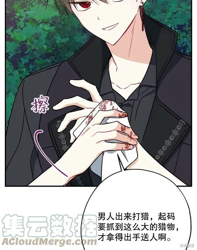 第50话64
