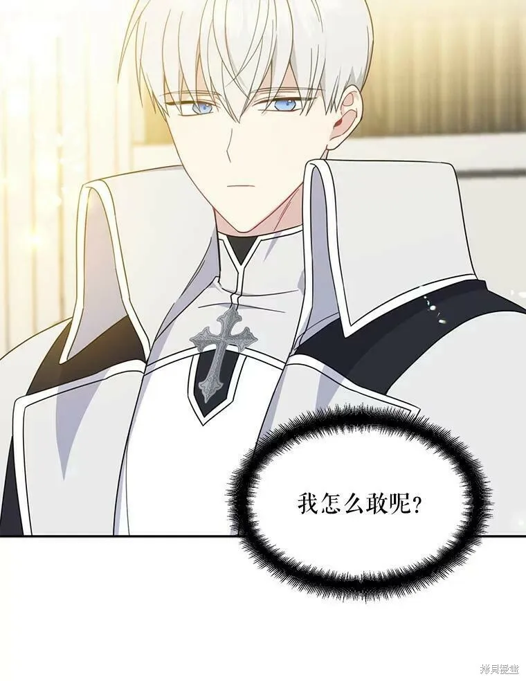 第40话5