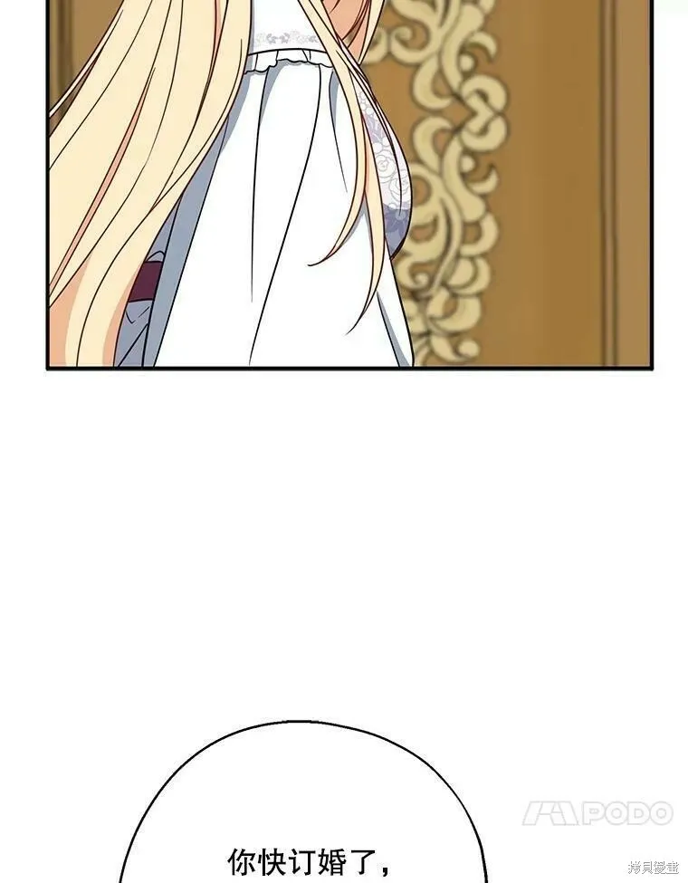 第48话86