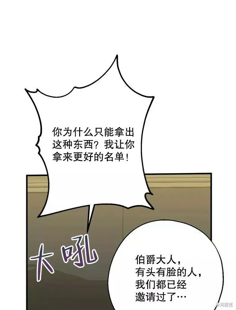 第60话59