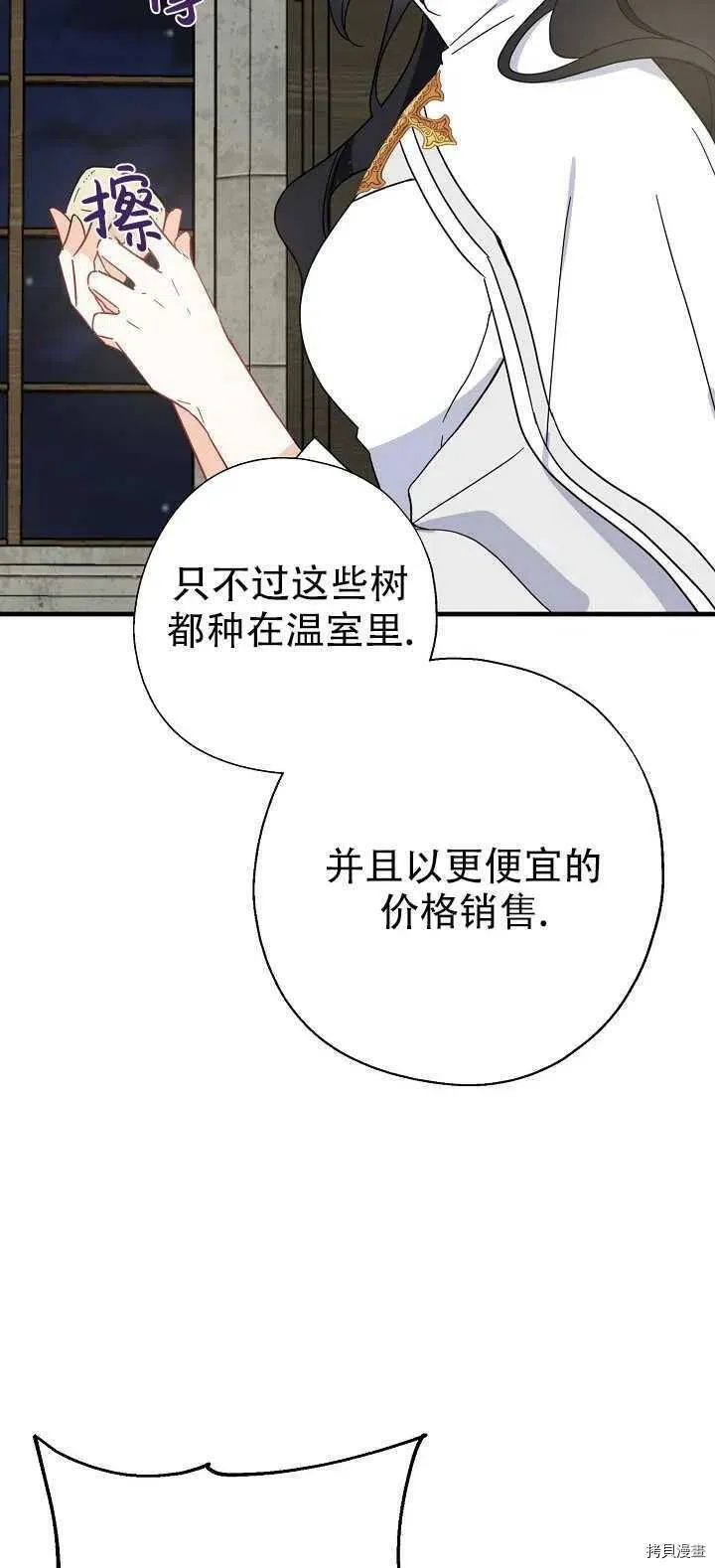 第18话55
