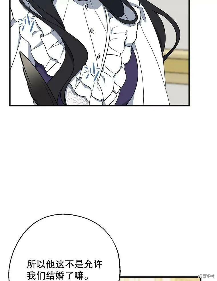 第44话29
