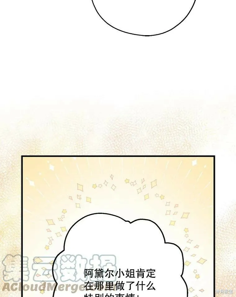 第46话8