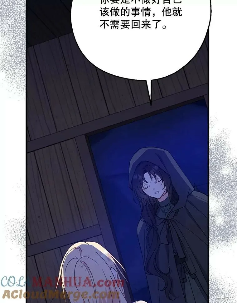 第77话72