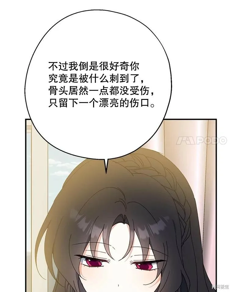 第65话82