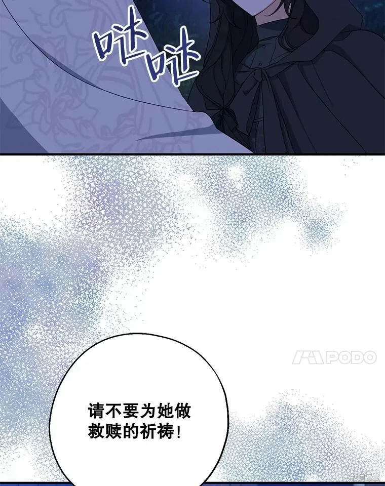 第78话6