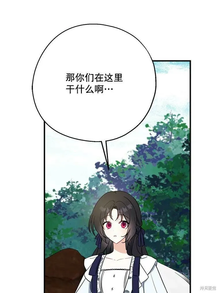 第49话73