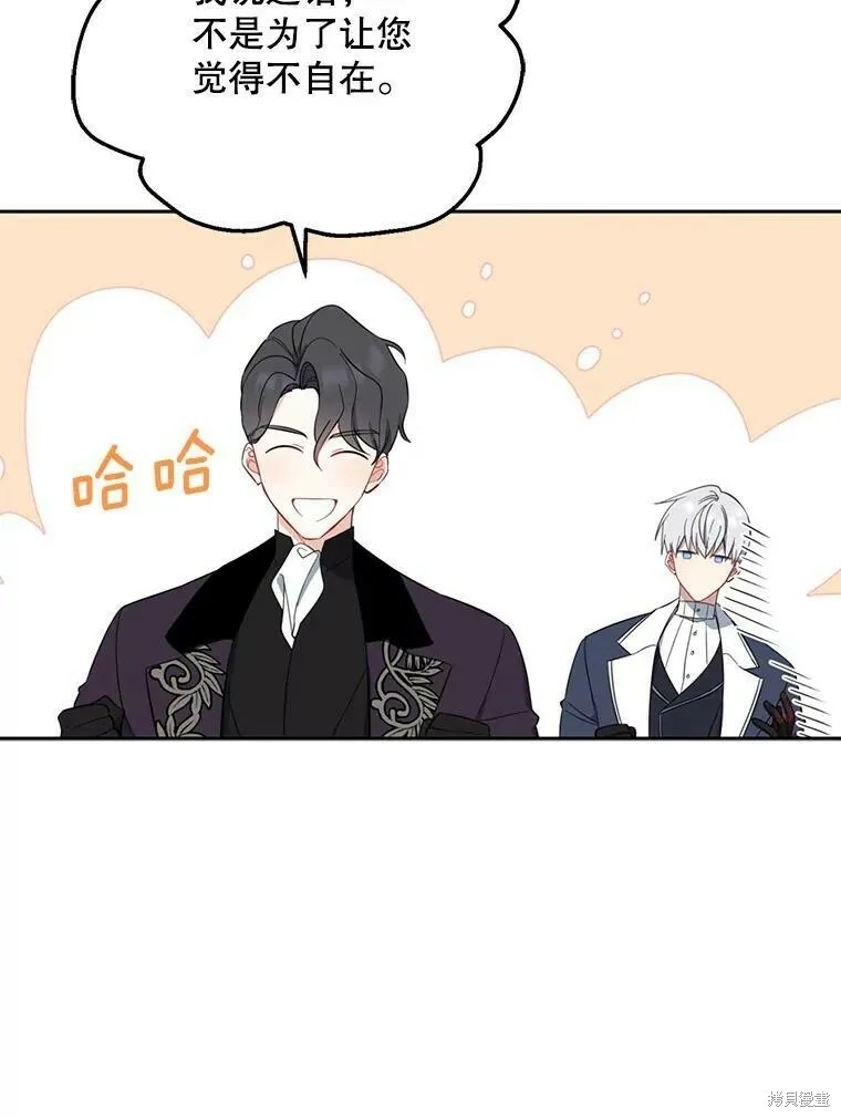 第43话27