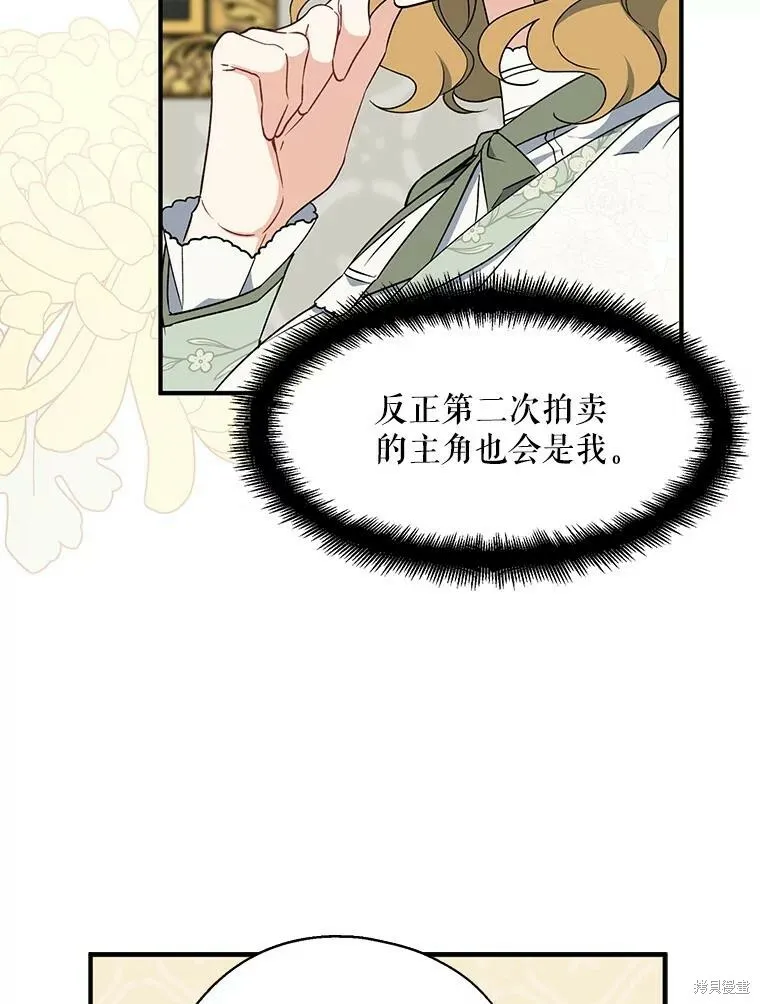 第75话51