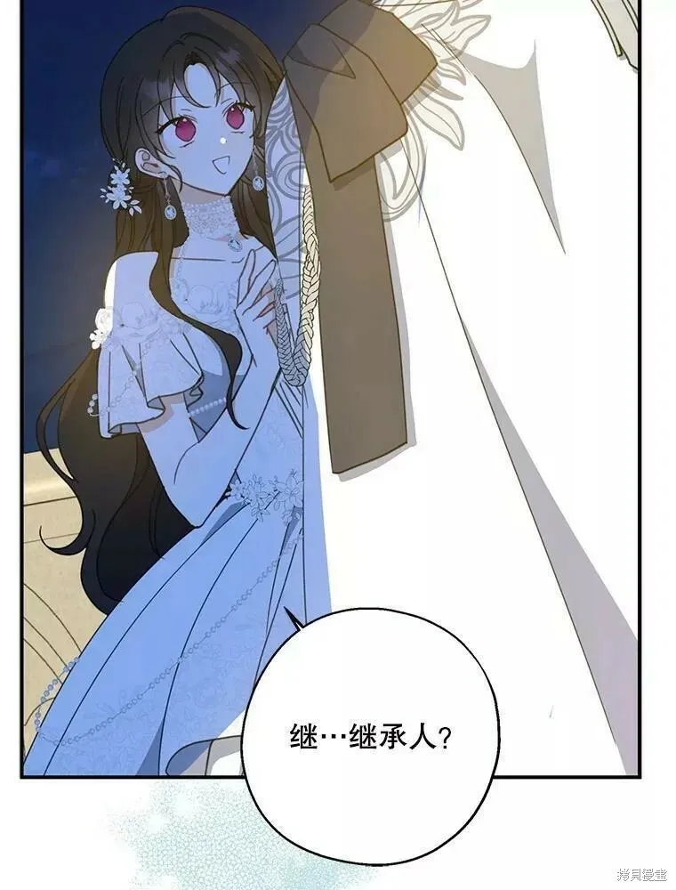 第56话41