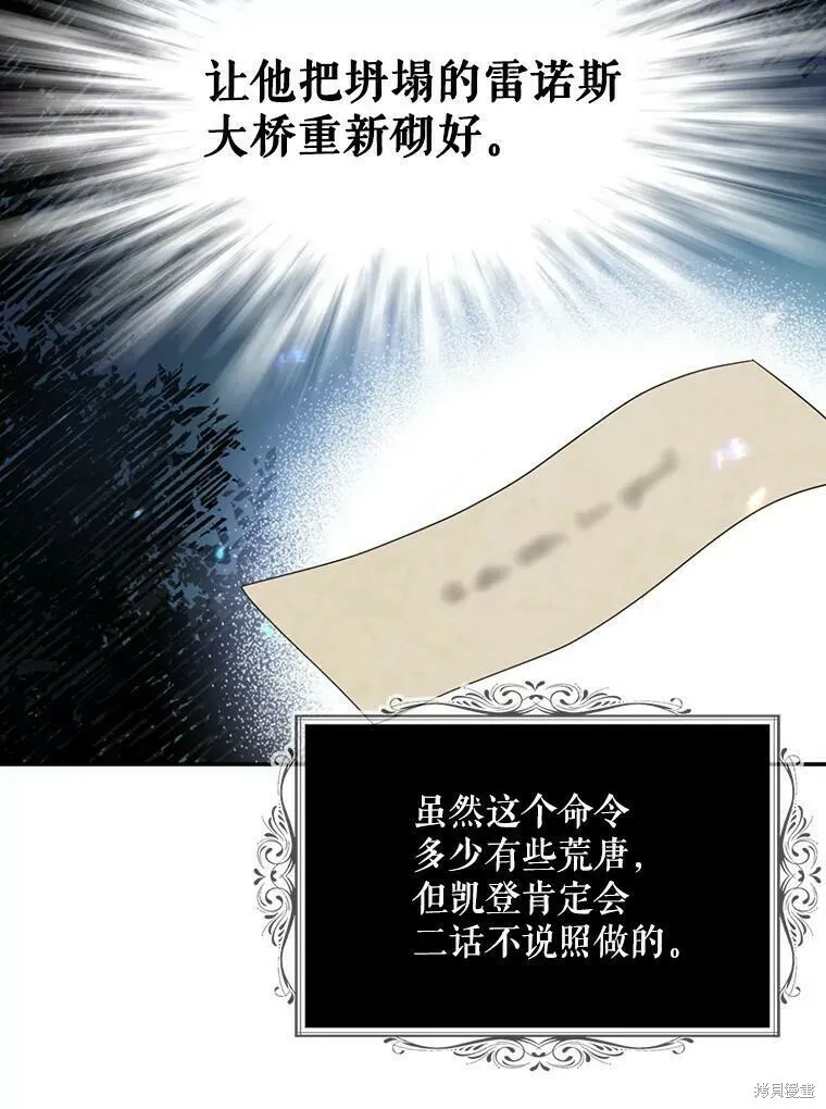 第45话65