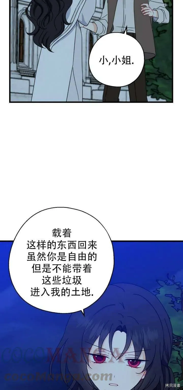 第30话6