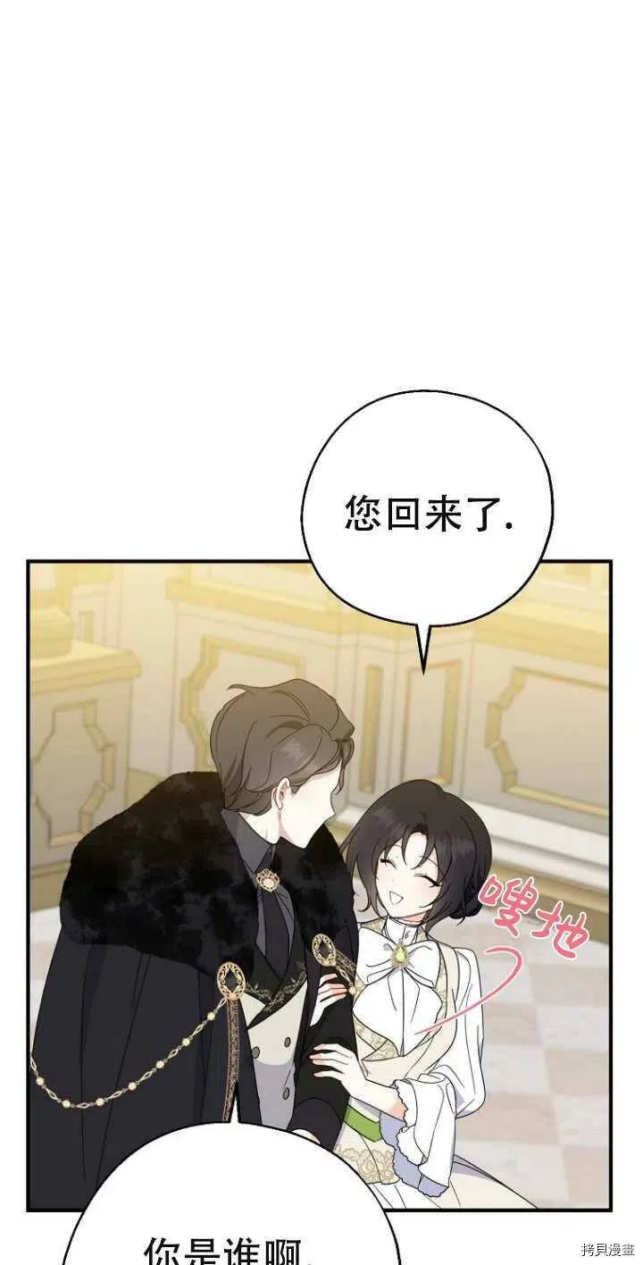 第38话17