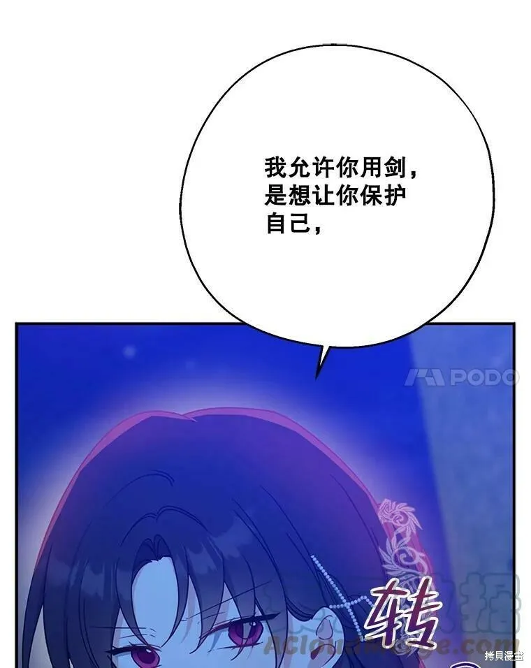 第48话16