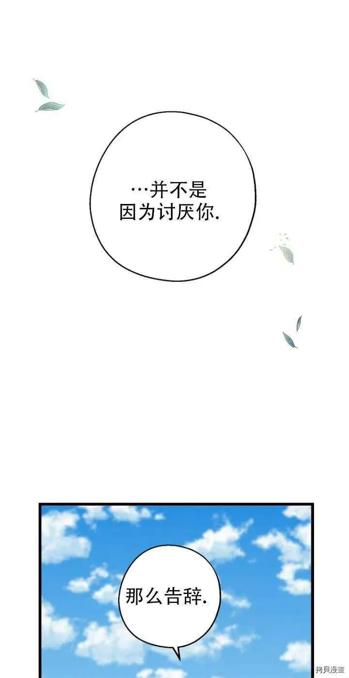 第28话35