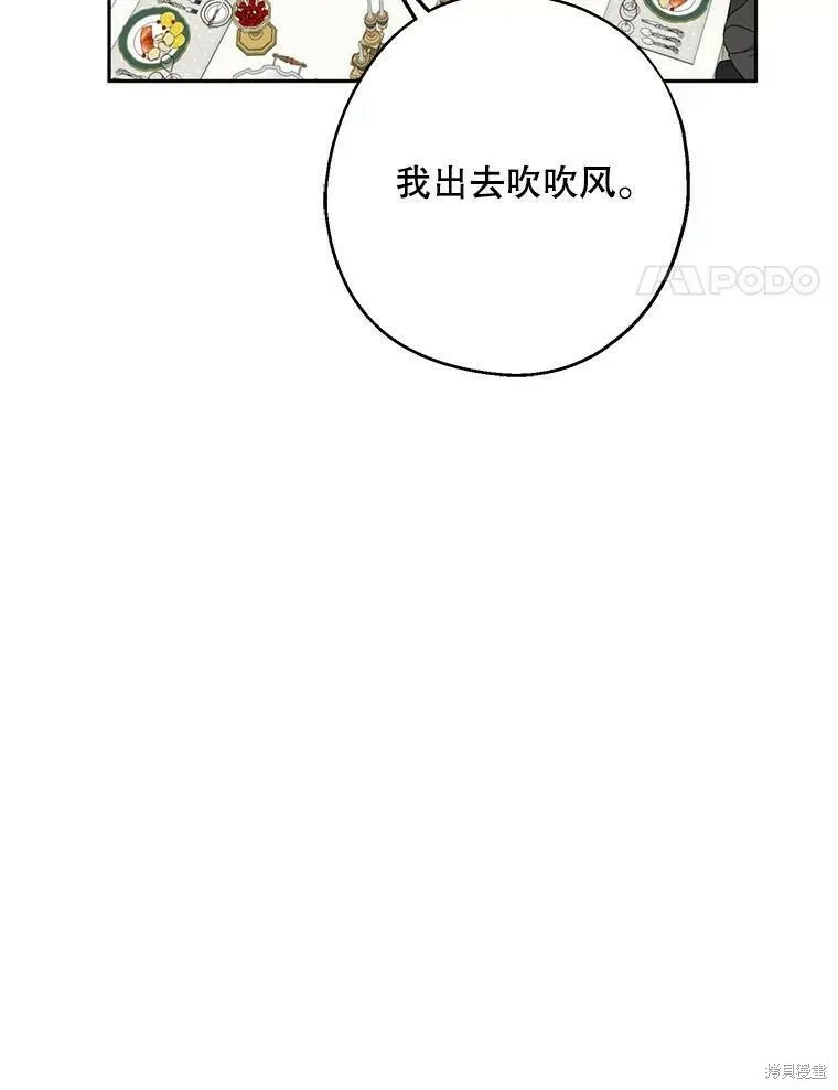 第47话3