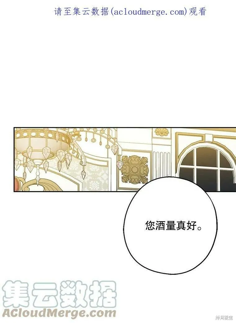 第39话60