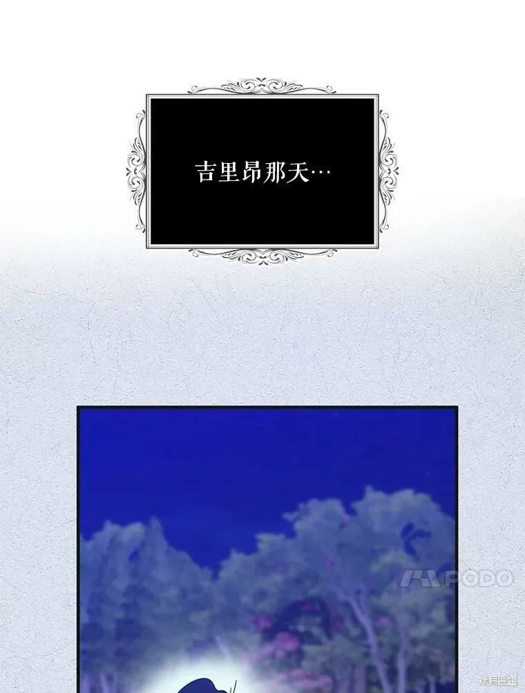 第48话73