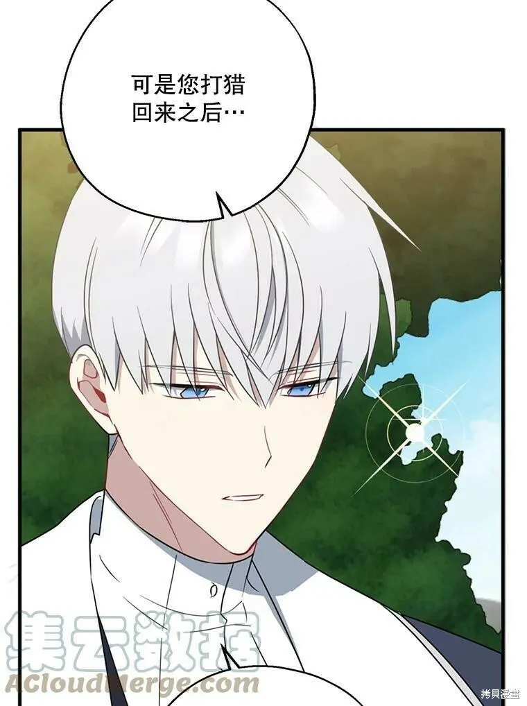 第43话52