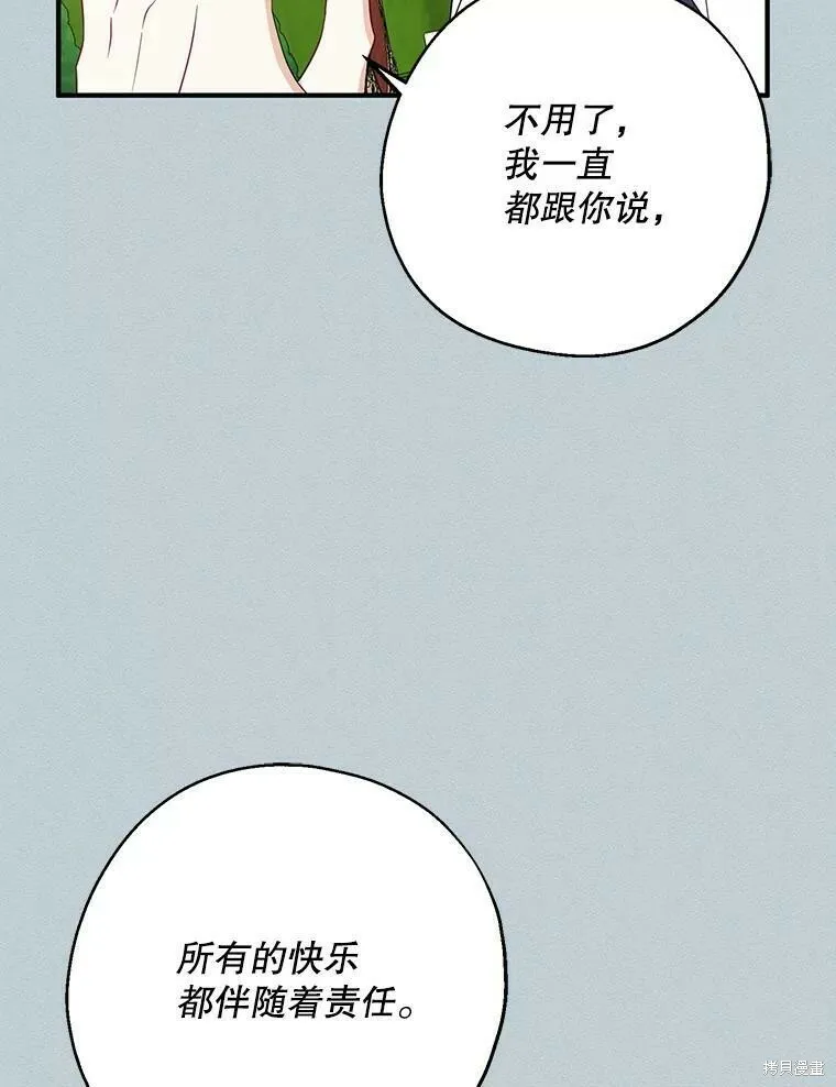 第44话21