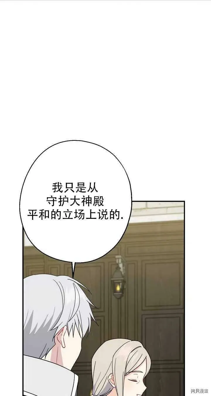 第19话22