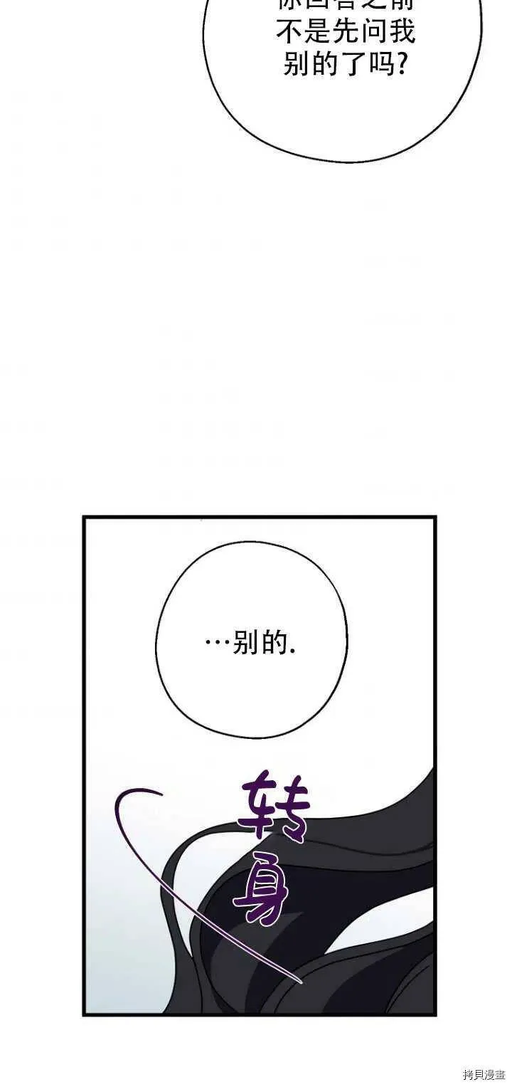第29话49