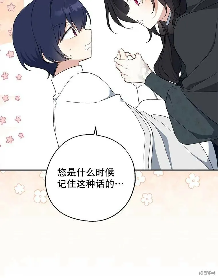 第78话27