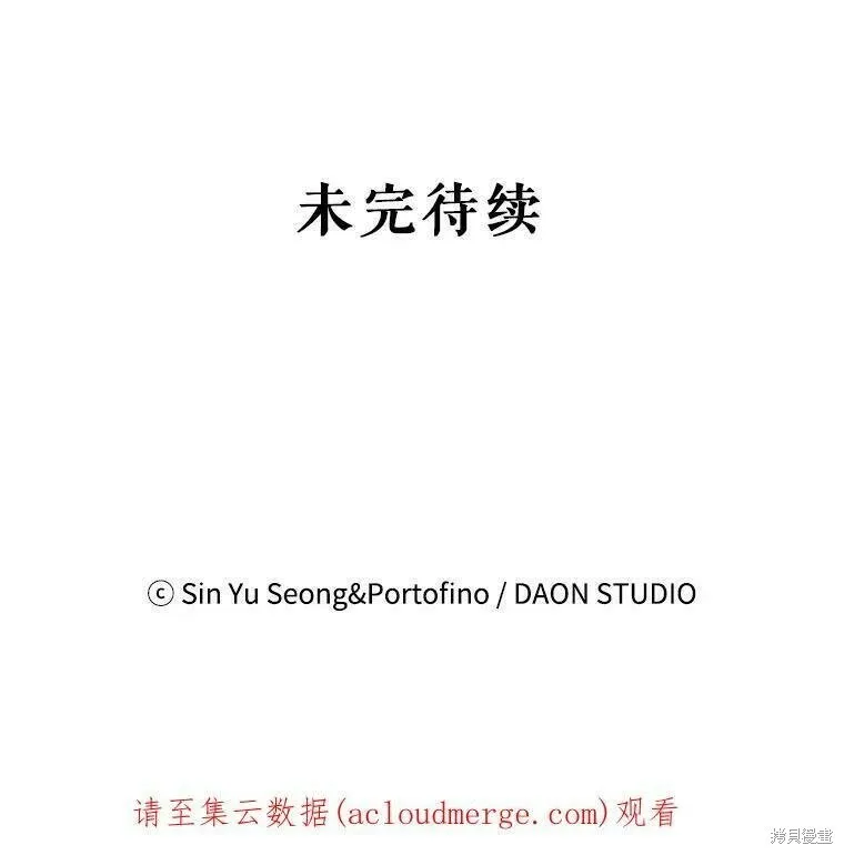 第46话107