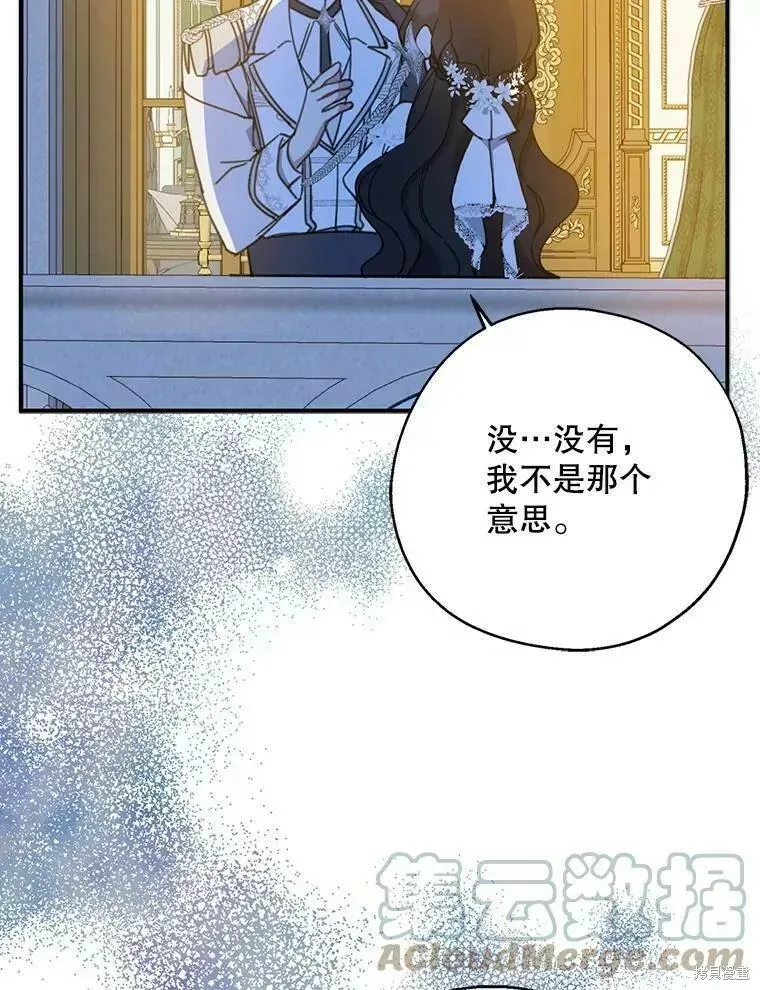 第56话48
