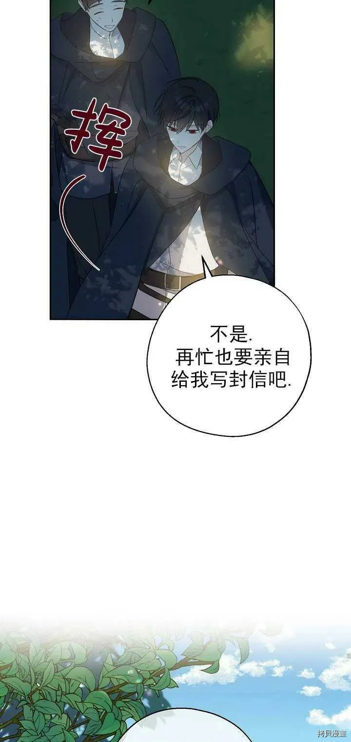 第24话19