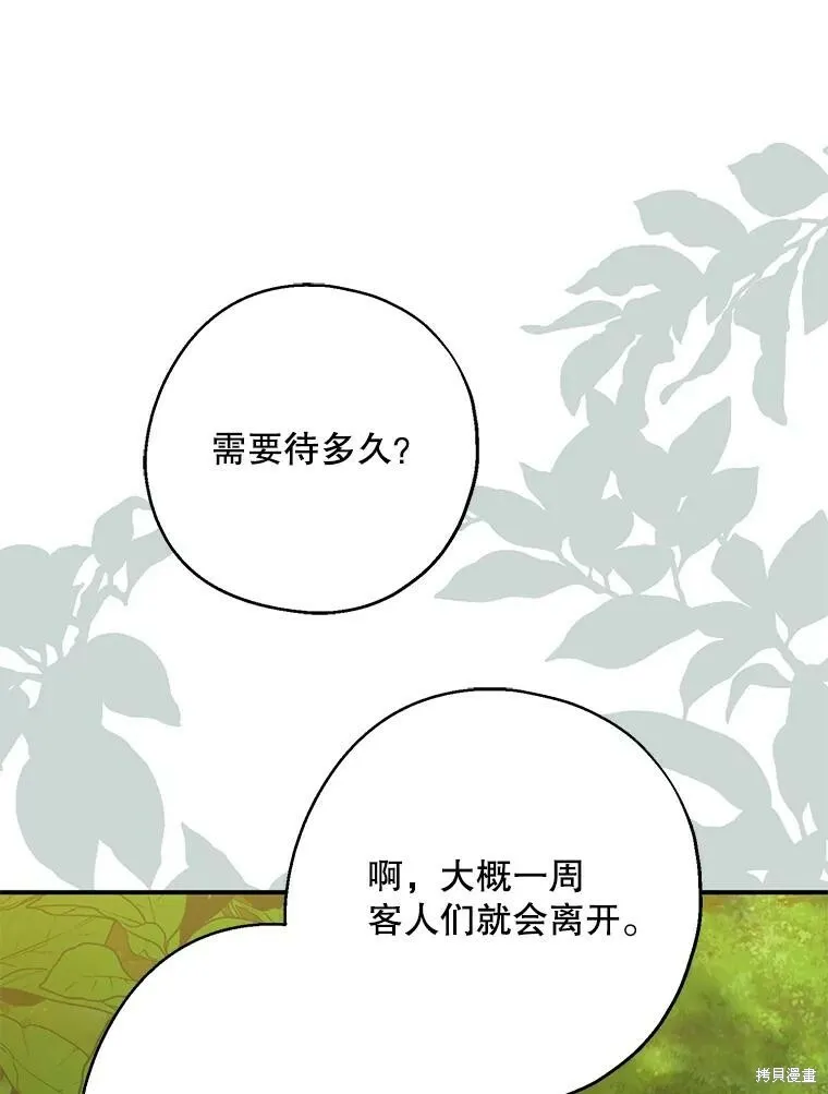 第61话61
