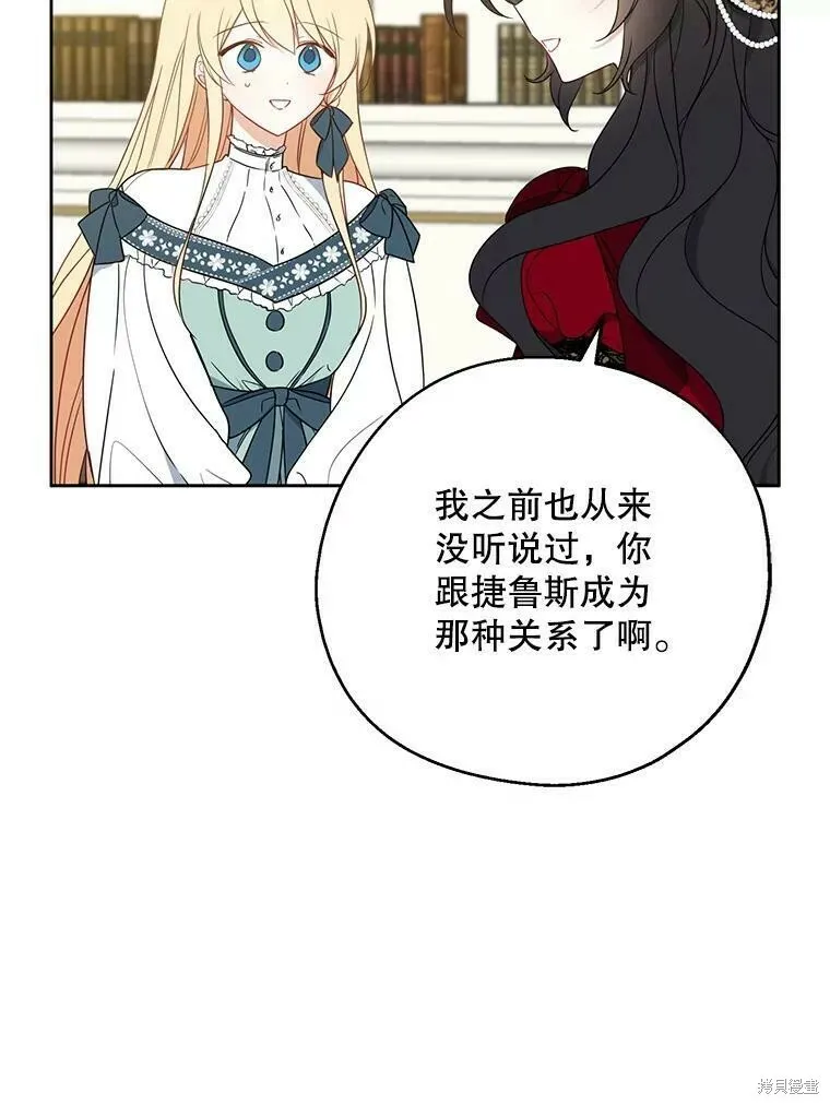 第41话25