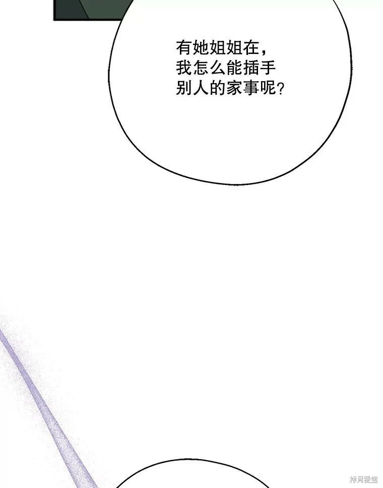 第69话30