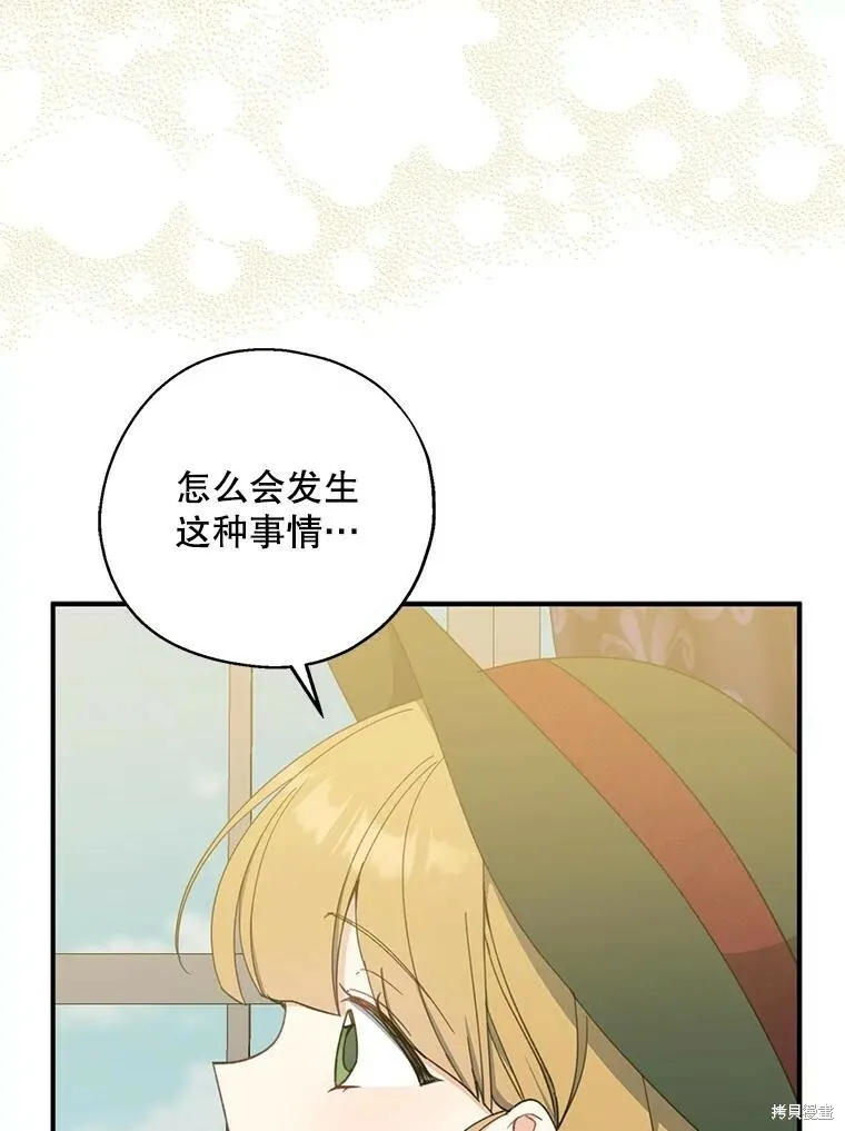 第68话67