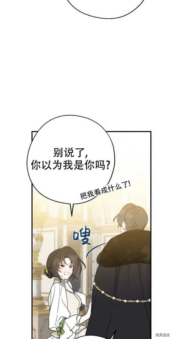 第38话35