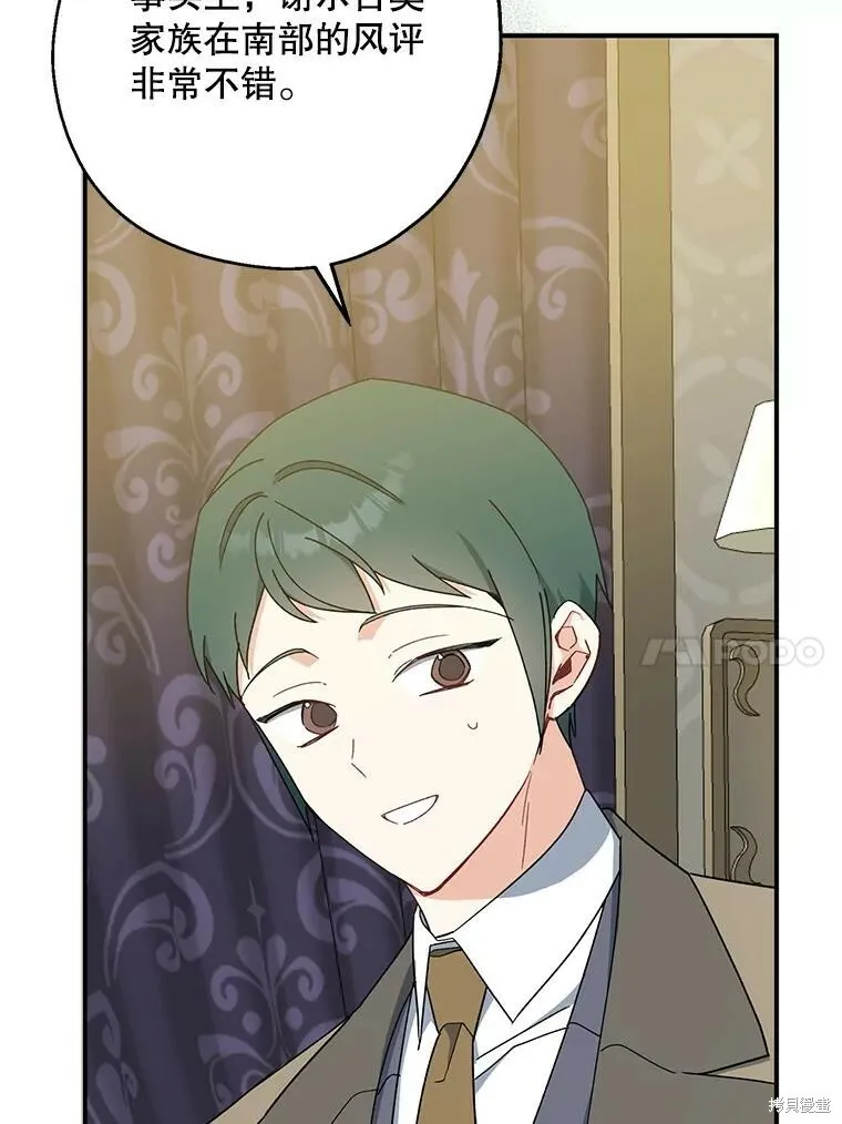 第75话9