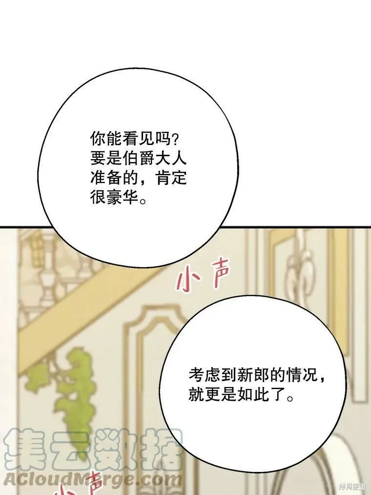 第53话48
