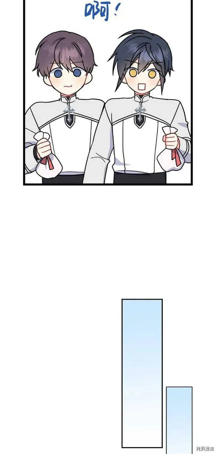 第31话7