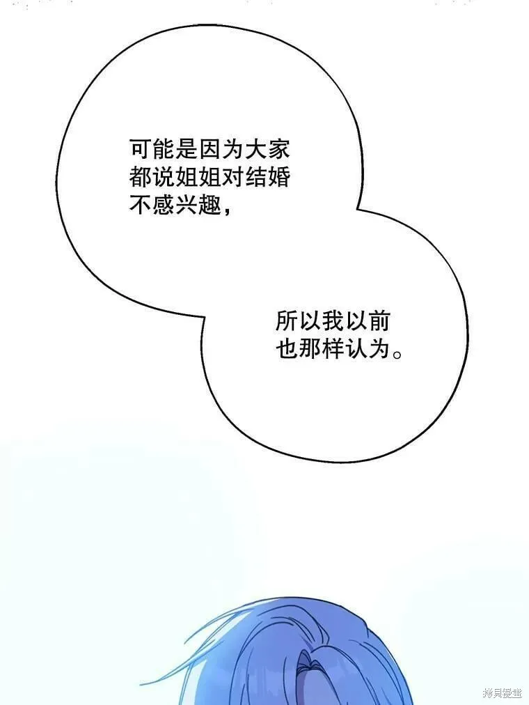 第54话115