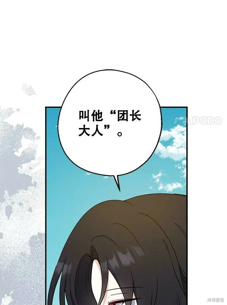 第50话27