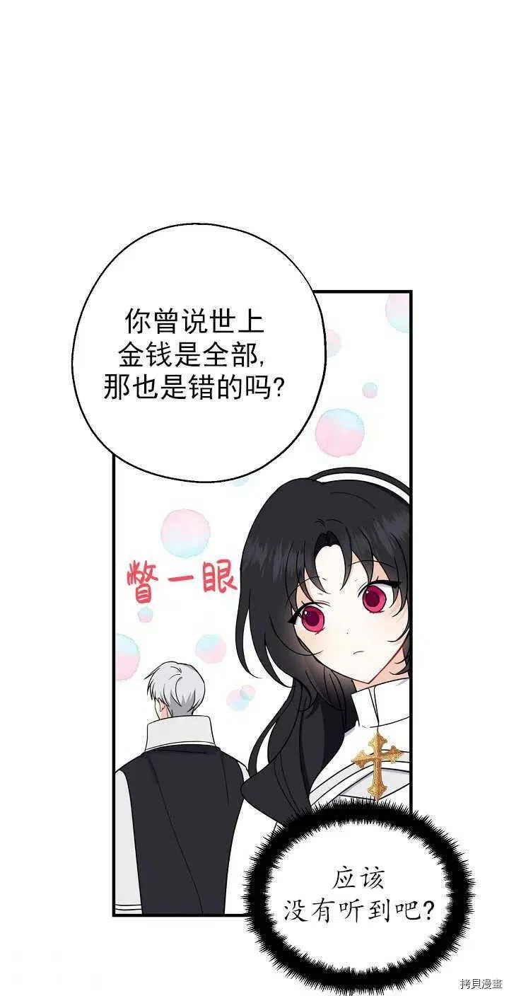 第25话31