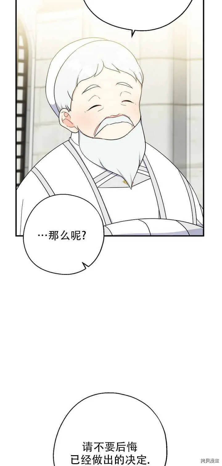 第35话13