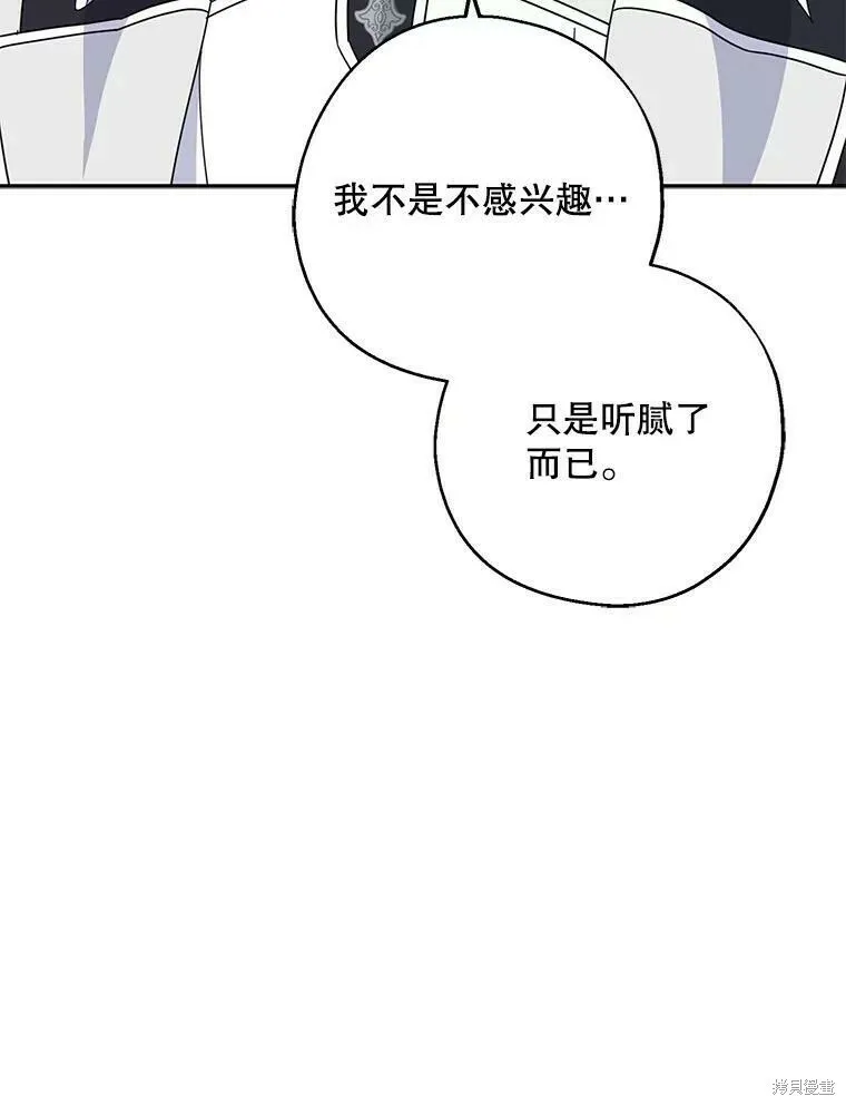 第40话14