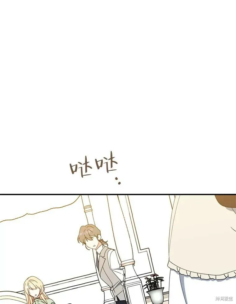 第65话54