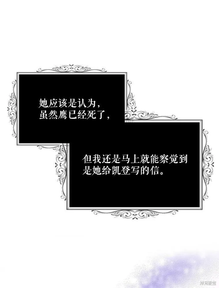第48话66