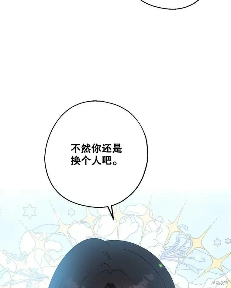 第45话35