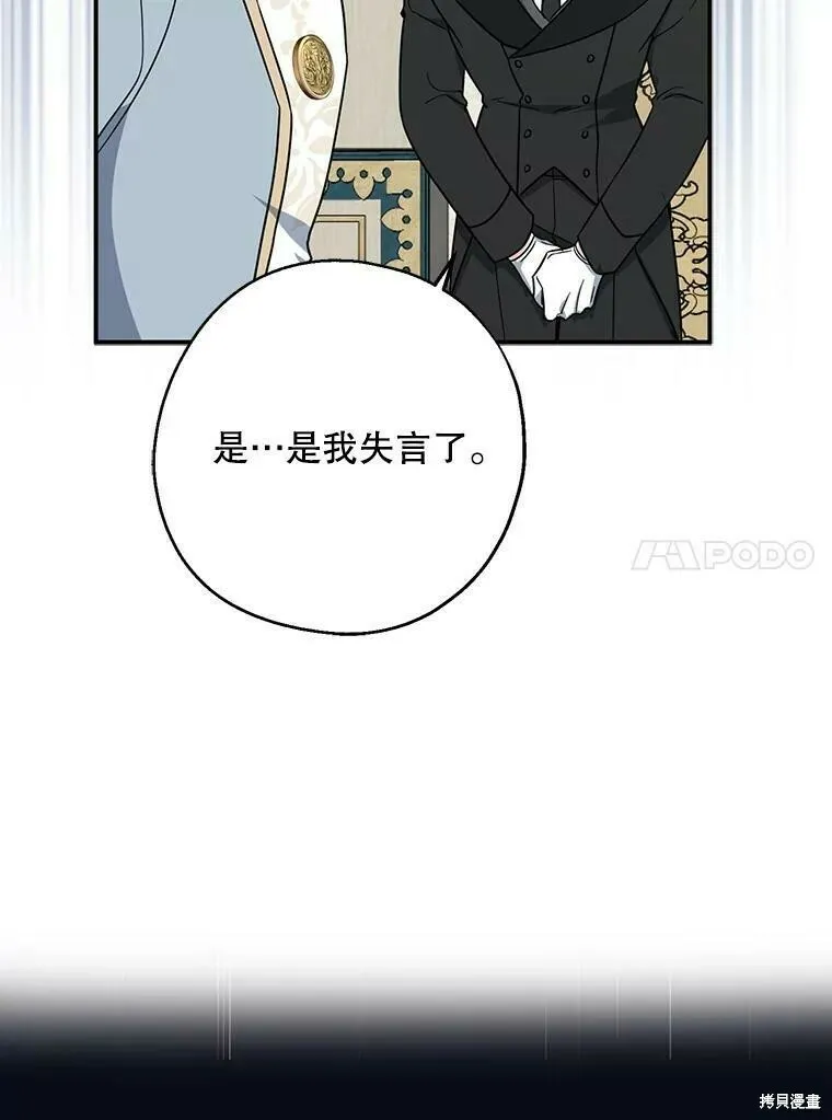 第51话9