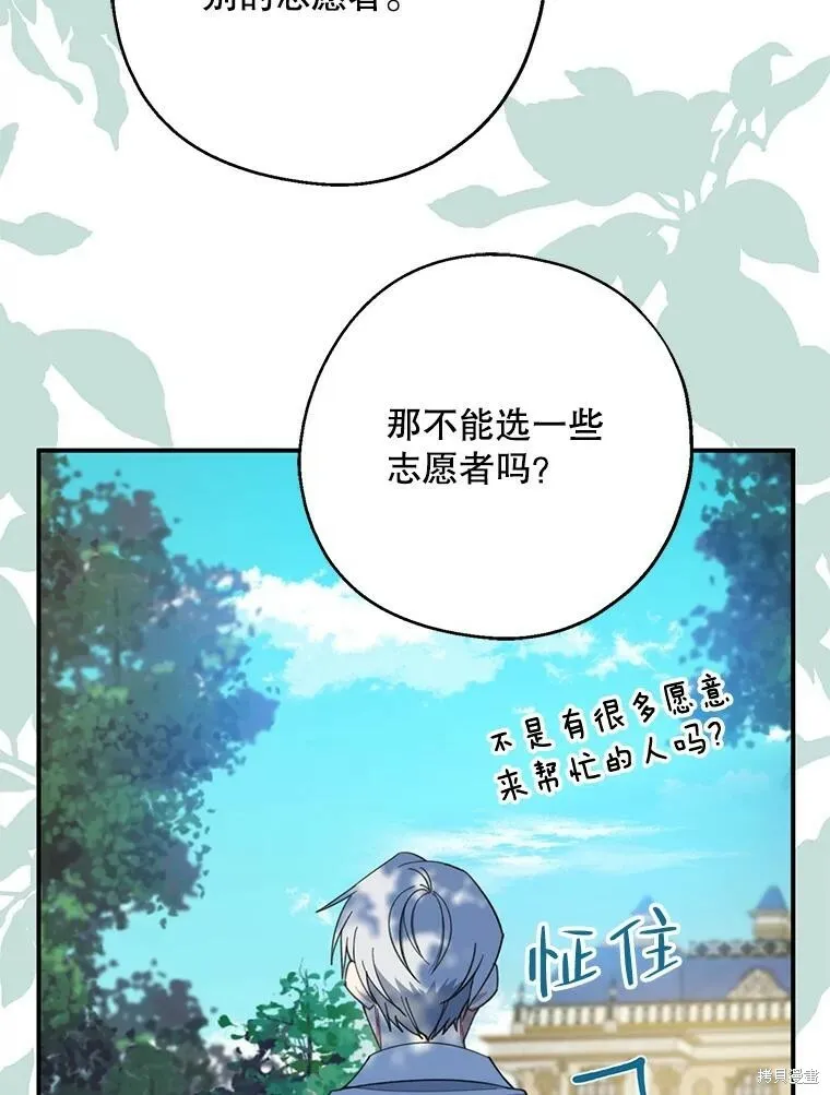 第61话66